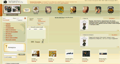 Desktop Screenshot of interfotki.ru